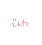 非常に普段使いやすい文字スタンプ（個別スタンプ：40）