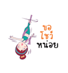 Miss Slin（個別スタンプ：7）