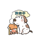 Moby Dog Moon Festival（個別スタンプ：6）