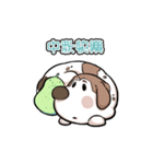 Moby Dog Moon Festival（個別スタンプ：7）