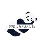 パンダのささこと仲間たち（個別スタンプ：4）