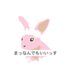 パンダのささこと仲間たち（個別スタンプ：6）