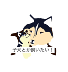 パンダのささこと仲間たち（個別スタンプ：7）