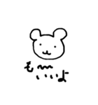 ゆる系パンダの日常（個別スタンプ：1）