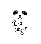 ゆる系パンダの日常（個別スタンプ：2）