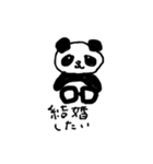 ゆる系パンダの日常（個別スタンプ：7）