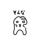 てきとうにゆるく生きたい人用スタンプ（個別スタンプ：3）