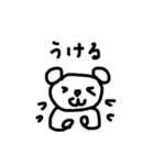 てきとうにゆるく生きたい人用スタンプ（個別スタンプ：5）