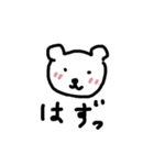 てきとうにゆるく生きたい人用スタンプ（個別スタンプ：7）