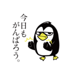 マナケンペンギン（個別スタンプ：7）