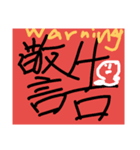 何時でも（個別スタンプ：8）