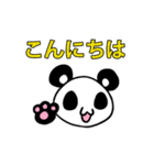 Cutest パンダ (リメイク)（個別スタンプ：4）