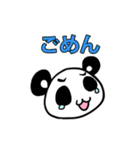 Cutest パンダ (リメイク)（個別スタンプ：6）