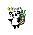 Cutest パンダ (リメイク)（個別スタンプ：8）