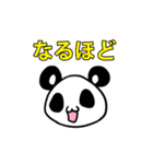 Cutest パンダ (リメイク)（個別スタンプ：15）