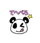 Cutest パンダ (リメイク)（個別スタンプ：17）