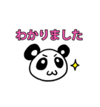 Cutest パンダ (リメイク)（個別スタンプ：18）