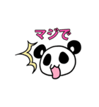 Cutest パンダ (リメイク)（個別スタンプ：19）