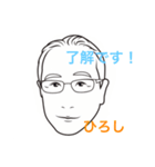 洋002（個別スタンプ：7）