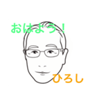 洋002（個別スタンプ：8）