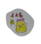 プリンくま（個別スタンプ：4）