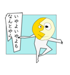 三十日月 満太郎（個別スタンプ：27）