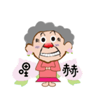 Peach Grandmother（個別スタンプ：1）
