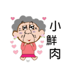 Peach Grandmother（個別スタンプ：3）