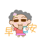 Peach Grandmother（個別スタンプ：4）
