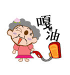 Peach Grandmother（個別スタンプ：6）