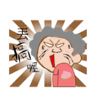 Peach Grandmother（個別スタンプ：7）