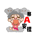 Peach Grandmother（個別スタンプ：8）