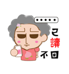 Peach Grandmother（個別スタンプ：10）