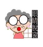 Peach Grandmother（個別スタンプ：11）