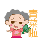 Peach Grandmother（個別スタンプ：15）
