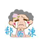 Peach Grandmother（個別スタンプ：16）