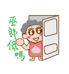 Peach Grandmother（個別スタンプ：17）