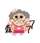 Peach Grandmother（個別スタンプ：19）