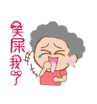 Peach Grandmother（個別スタンプ：20）