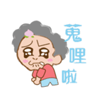 Peach Grandmother（個別スタンプ：23）