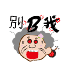 Peach Grandmother（個別スタンプ：26）