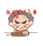 Peach Grandmother（個別スタンプ：29）