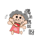 Peach Grandmother（個別スタンプ：32）