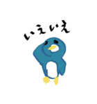 yuruyurupenguin（個別スタンプ：1）