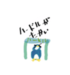 yuruyurupenguin（個別スタンプ：7）
