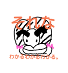 キモカワイイ“ちゅうきちくん”（個別スタンプ：2）
