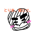 キモカワイイ“ちゅうきちくん”（個別スタンプ：19）