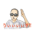 大物グラサンおじいちゃん（個別スタンプ：1）