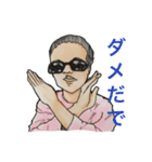 大物グラサンおじいちゃん（個別スタンプ：3）