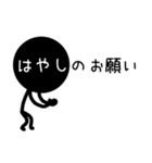 ボーニンゲン ハヤシ（個別スタンプ：6）